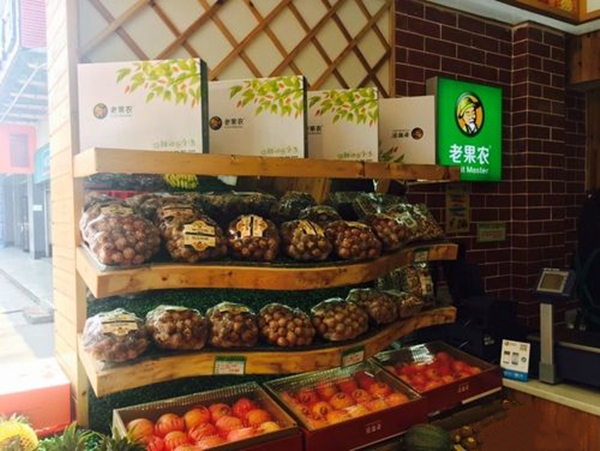 老果农水果店加盟